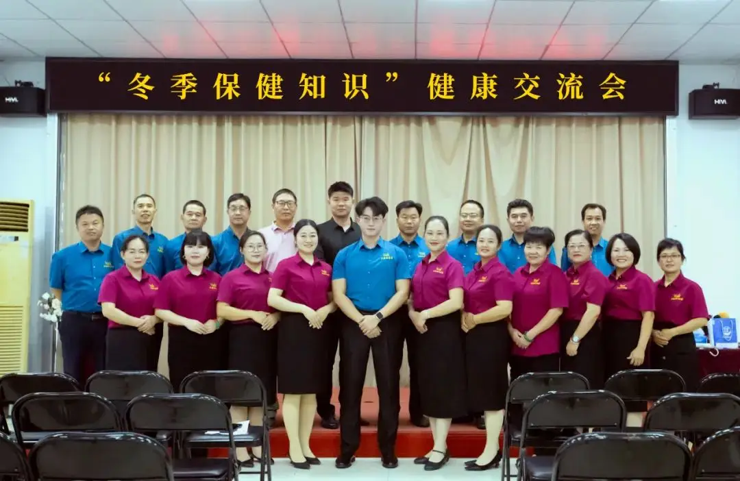 天緣綠健康交流會(huì)，與市民共探冬季養(yǎng)生智慧