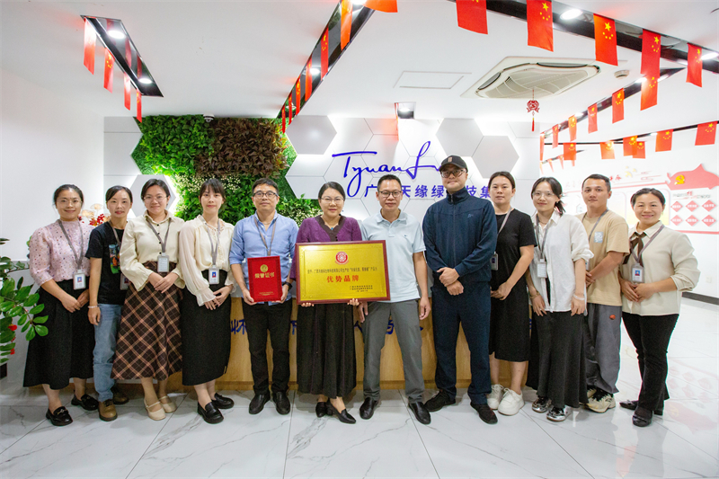 喜報(bào)！天綠元素、蕉香緣榮獲2024年度“優(yōu)勢(shì)品牌”