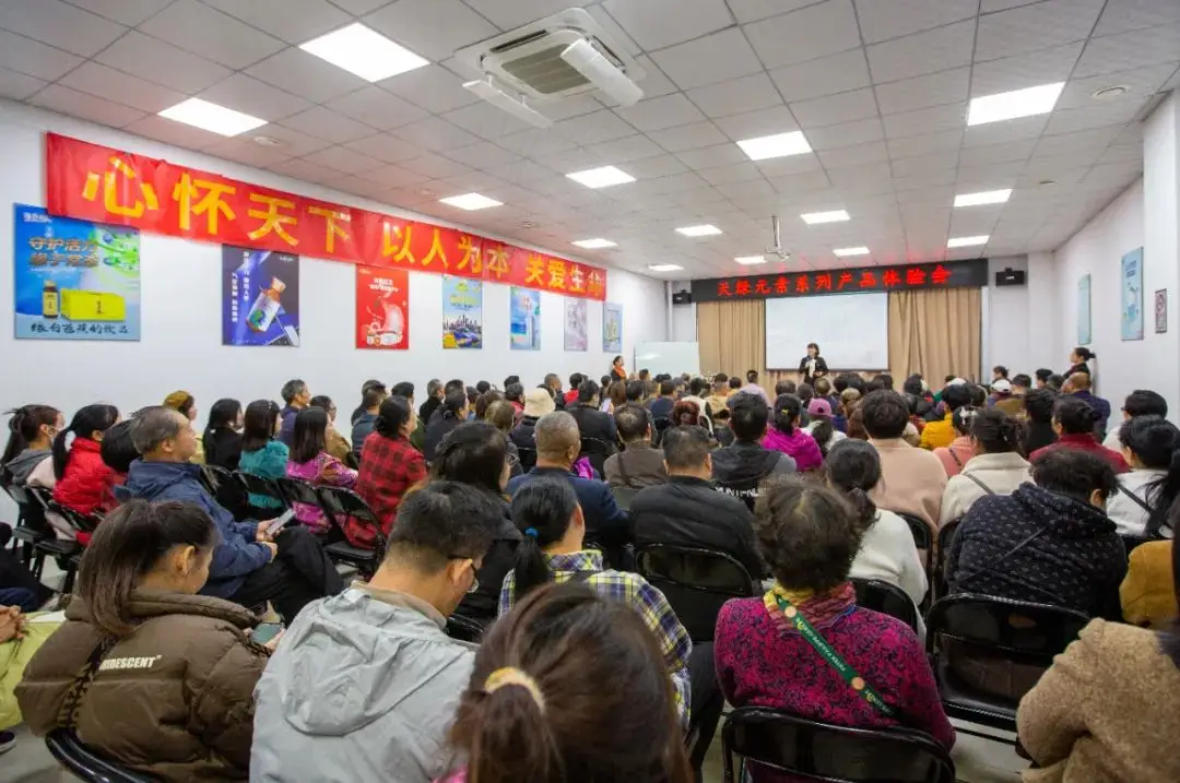 天綠元素系列產(chǎn)品體驗會成功舉辦，與市民共享細胞科技魅力 