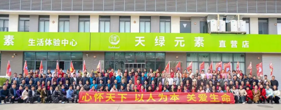 強化服務意識，提升專業(yè)技能--天緣綠集團經(jīng)銷商集訓