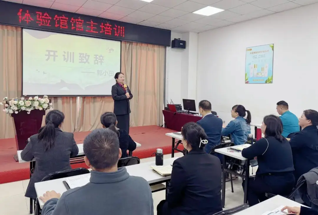 提升館主能力，強化服務意識，天緣綠集團新年首訓圓滿舉辦 