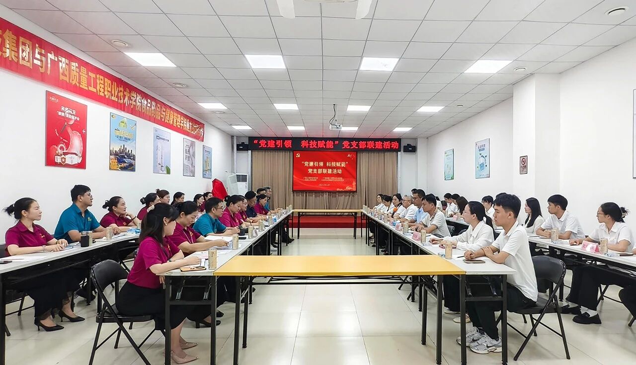 黨建引領(lǐng)聚合力 科技賦能促發(fā)展——天緣綠集團與廣西質(zhì)量工程職業(yè)技術(shù)學(xué)院共筑產(chǎn)學(xué)研融合新高地