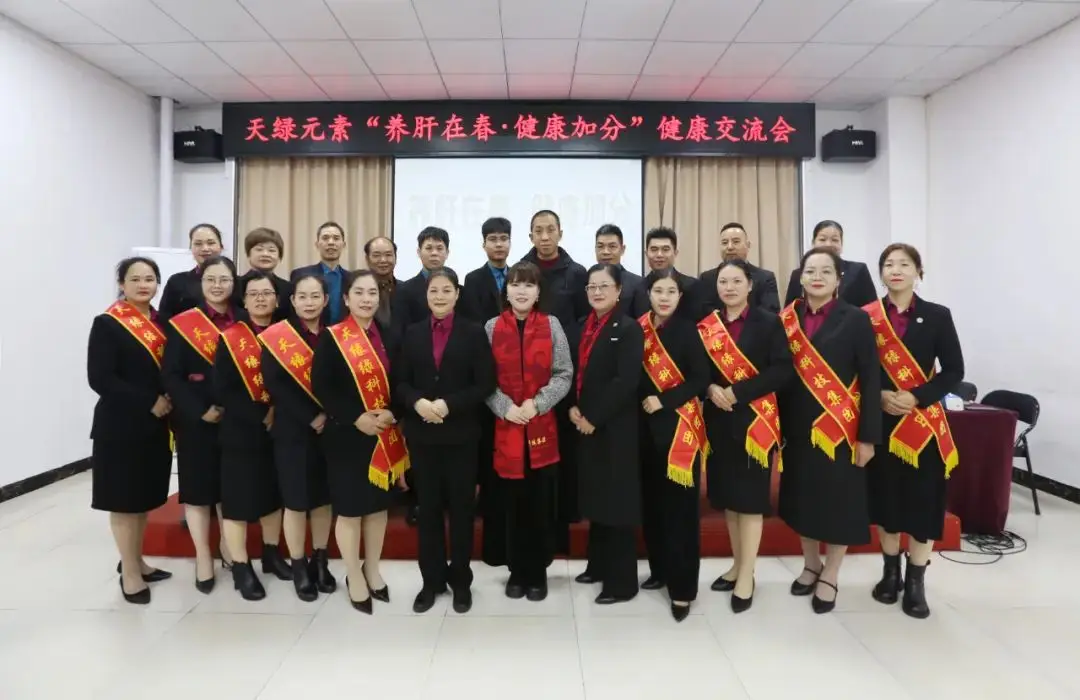 別讓“肝”成為健康隱患！這場健康交流會告訴你春季如何科學(xué)養(yǎng)肝 