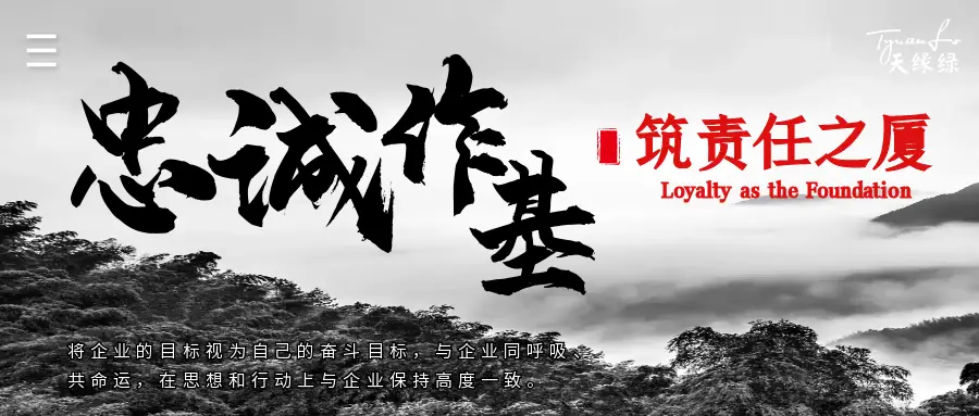 好書共讀：《責(zé)任》——擁抱責(zé)任之光，點(diǎn)亮人生璀璨征途 