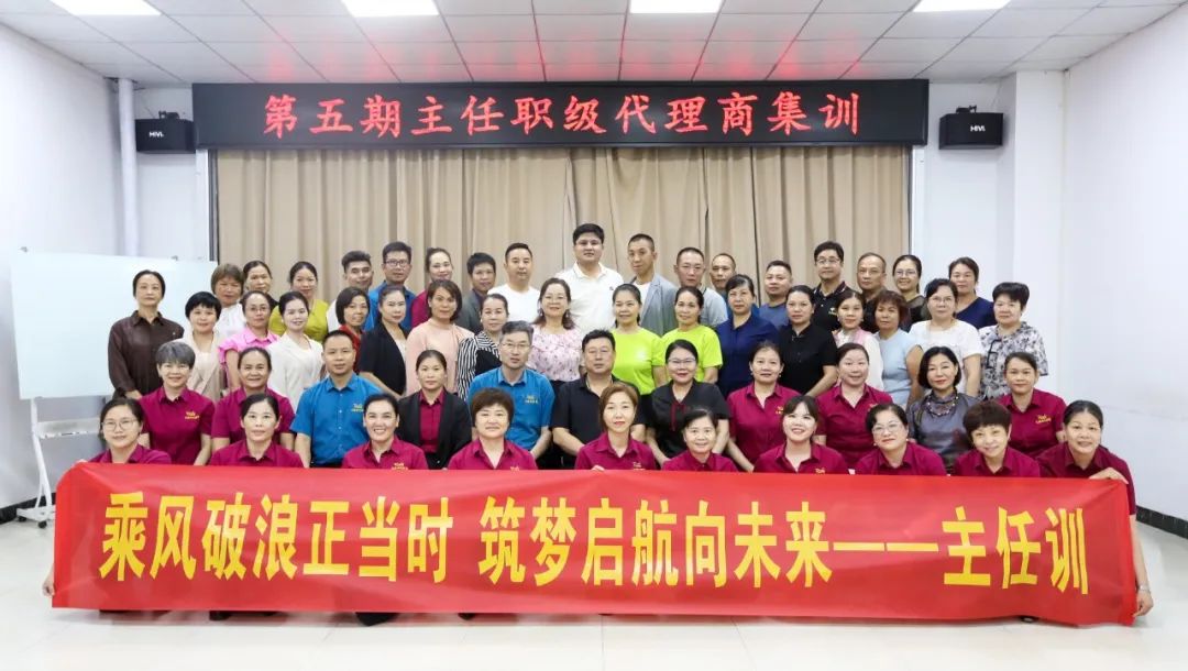 天緣綠集團(tuán)初級管理者集訓(xùn)紀(jì)實：專業(yè)賦能，共筑健康中國夢新篇章