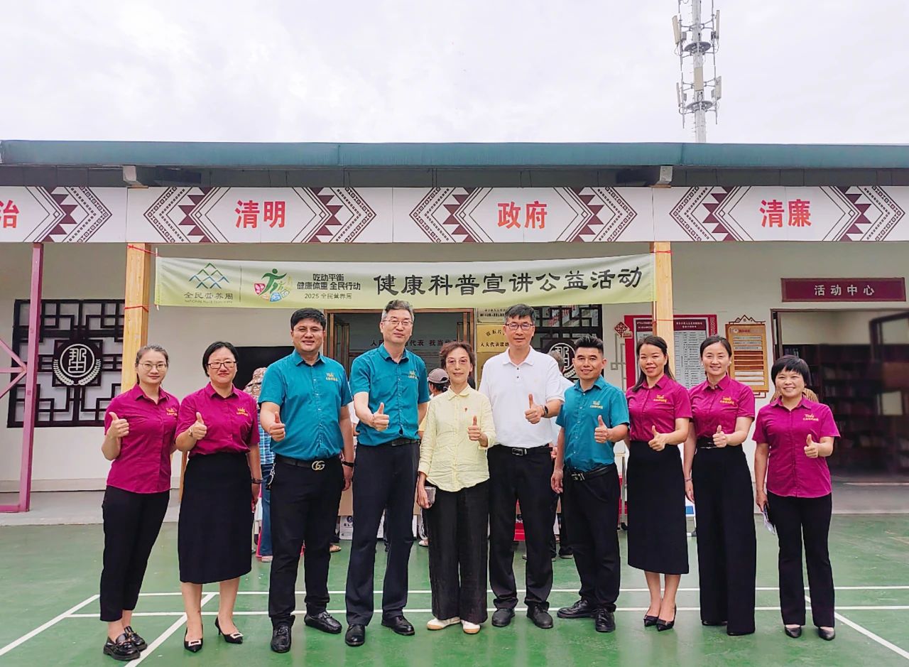天緣綠集團(tuán)引領(lǐng)健康風(fēng)尚，2025全民營養(yǎng)周公益科普活動走進(jìn)社區(qū)，助力健康中國