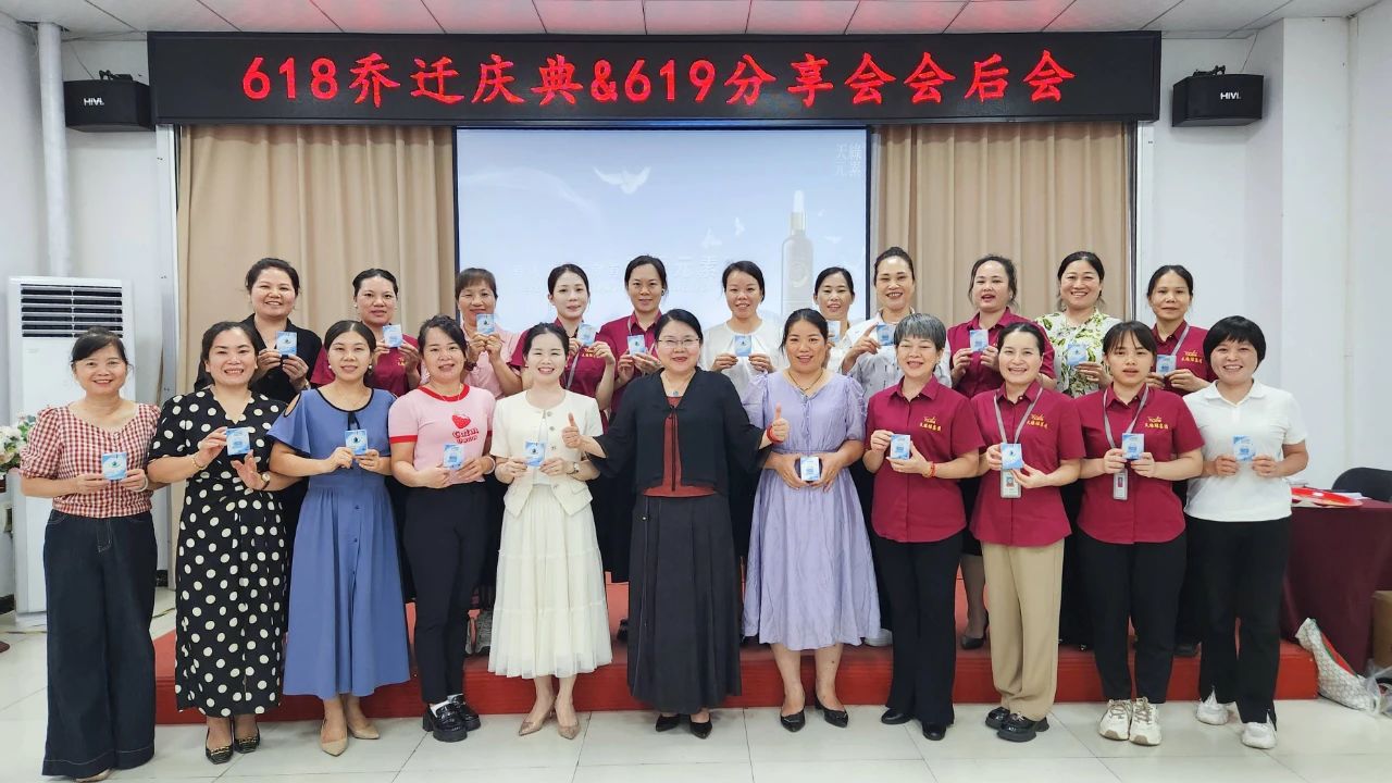 天緣綠集團喬遷六周年慶典：致敬幕后英雄