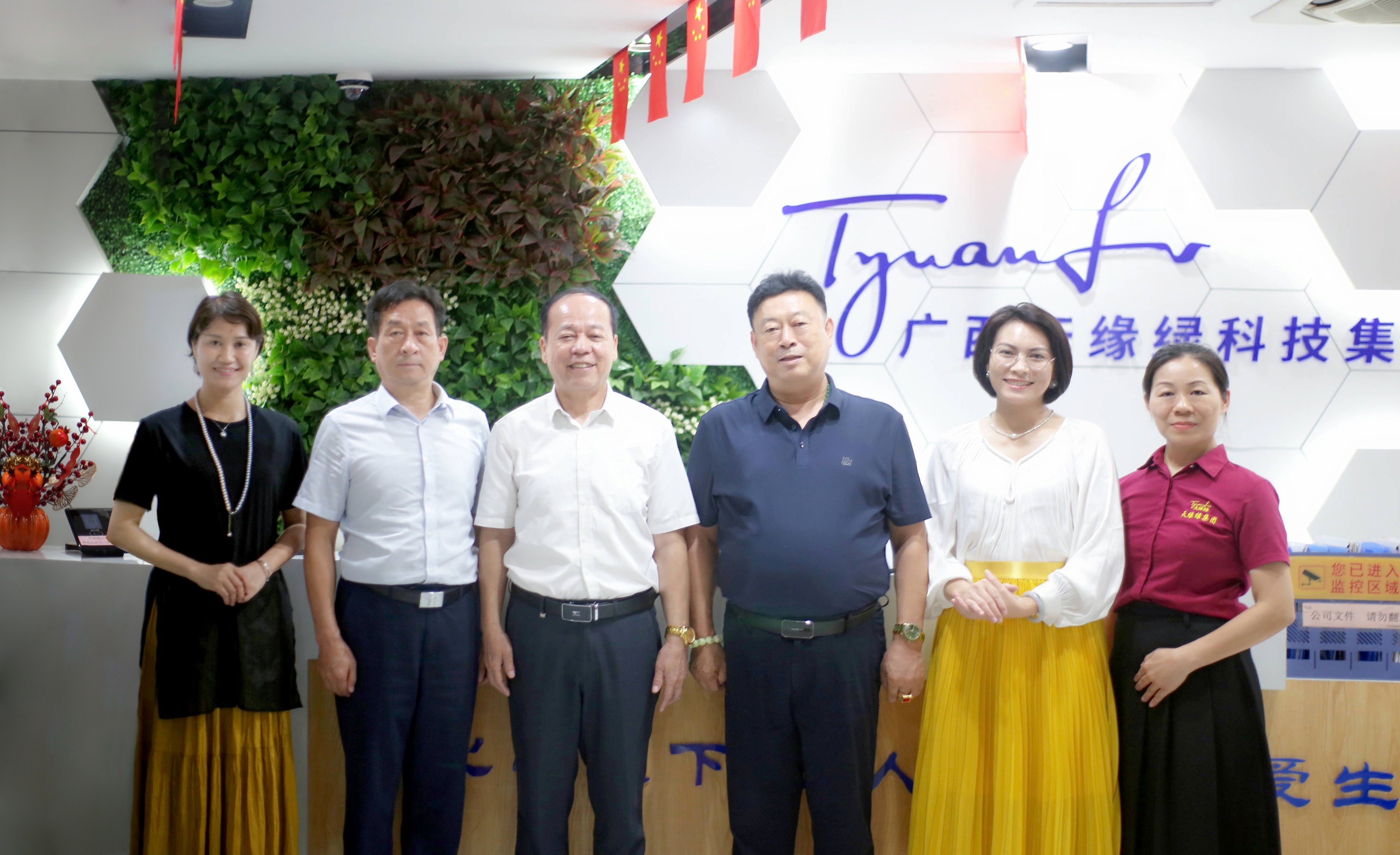 黨建領(lǐng)航聚合力！市企聯(lián)、廣西紅海與天緣綠集團共繪合作新藍(lán)圖