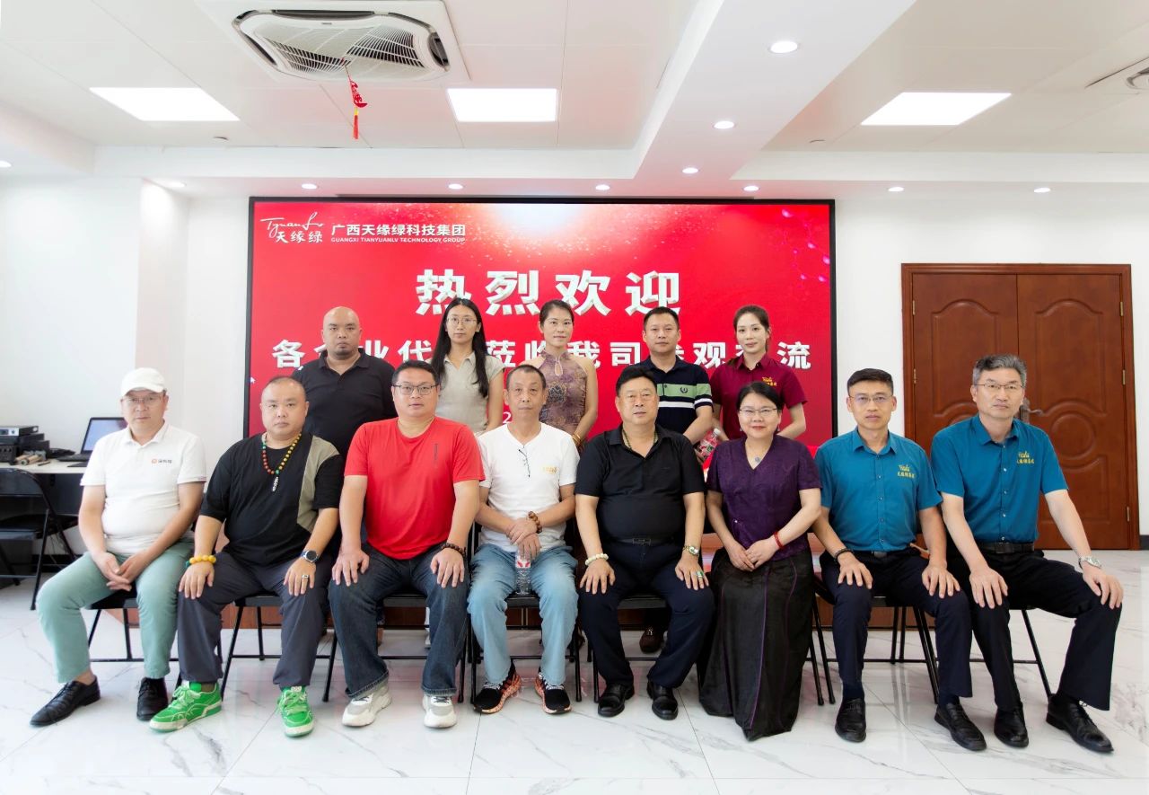 【簡訊】醫(yī)企合作，共筑健康生態(tài)——天緣綠集團攜手多方力量探索健康產(chǎn)業(yè)新篇章