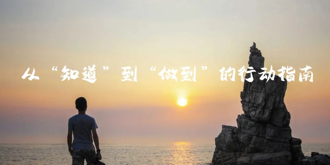 好書共讀：《你只是看起來很努力》——戳破“偽努力”泡沫，擁抱真實(shí)成長