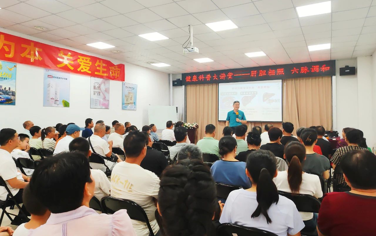 肝膽?zhàn)B護(hù)別踩坑！天緣綠健康科普大講堂揭秘‘3多3少’養(yǎng)生法（第四期