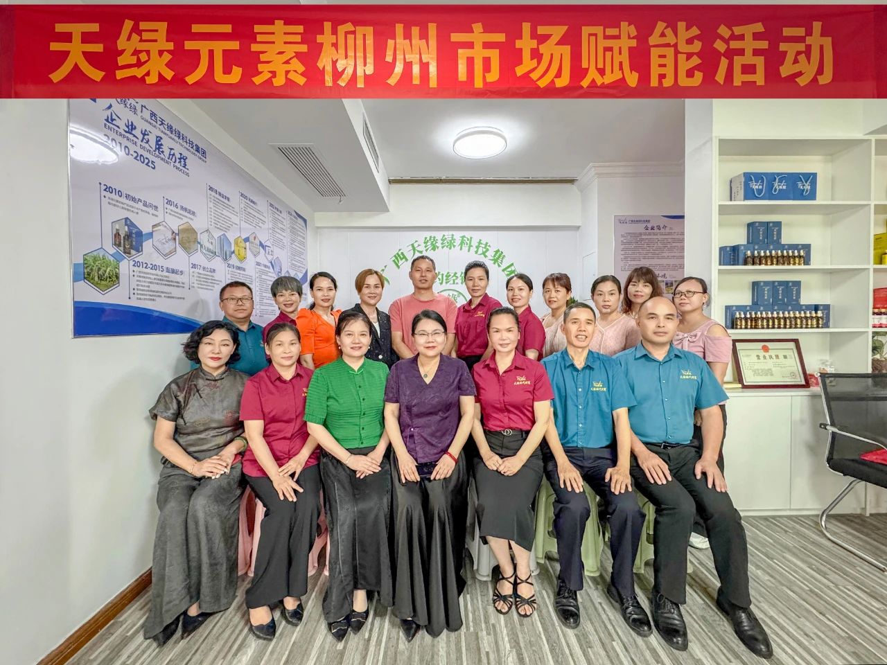 天緣綠集團(tuán)廣西多城賦能行動：以“真心”踐使命，以“服務(wù)”暖人心