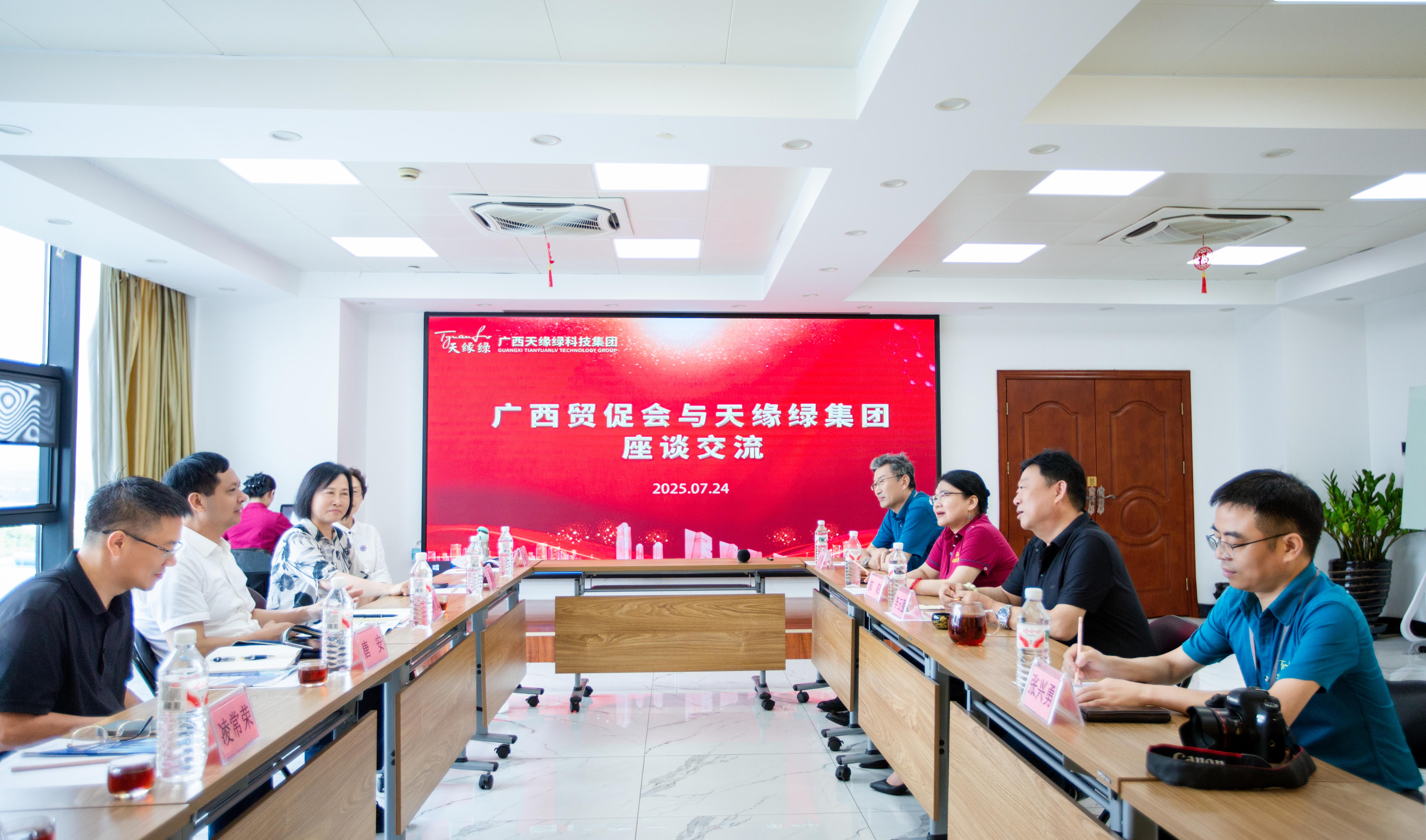 【簡訊】政企攜手謀新篇！中國國際貿(mào)易促進(jìn)委員會廣西分會走訪天緣綠集團(tuán)，共探健康產(chǎn)業(yè)新未來