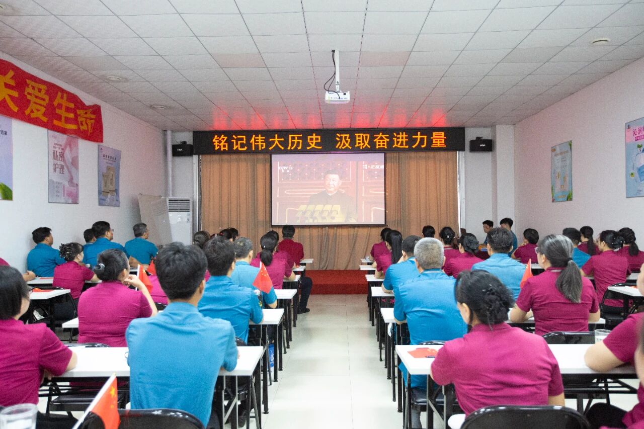 傳承抗戰(zhàn)精神，凝聚奮進力量 —— 天緣綠集團組織觀看抗戰(zhàn)勝利80周年閱兵