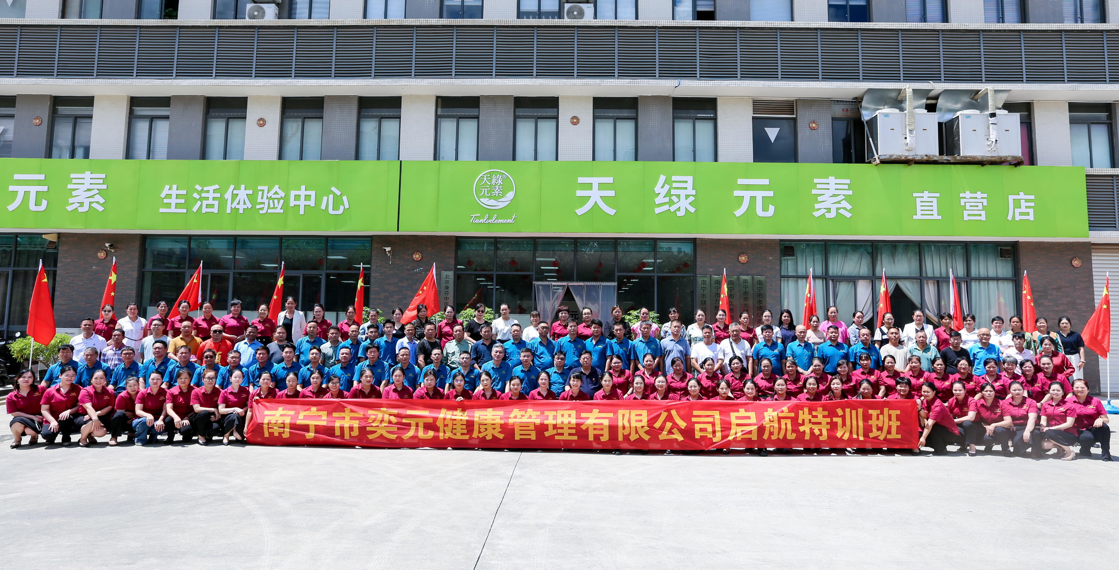 新人經銷商親歷天緣綠賦能培訓：從迷茫到專業(yè)守護者的蛻變